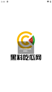 黑料正能量