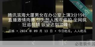 ktv的种