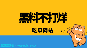 一种受欢迎