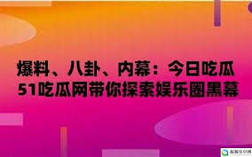 海角社区致