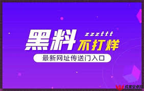 社会现象